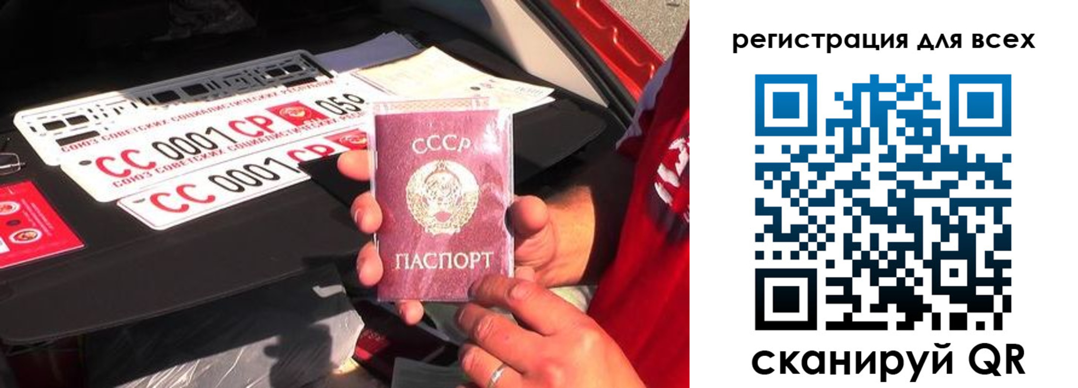 временная регистрация адрес в Сосновке