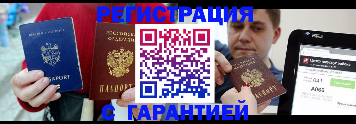 форма 3 в Сосновке