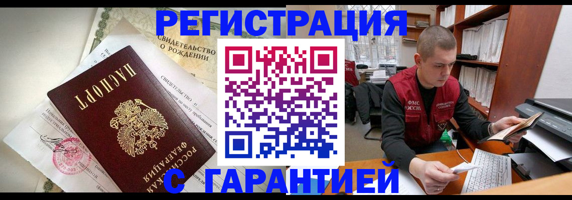 форма 3 в Сосновке