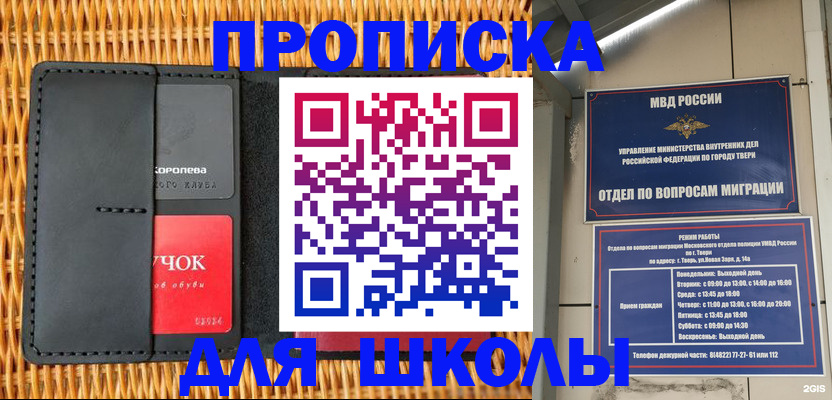 форма 3 в Сосновке
